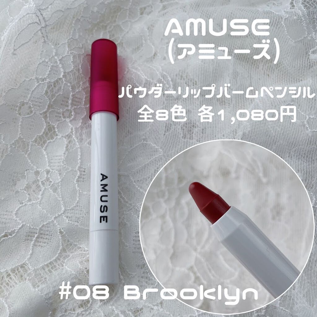 HONEY COVERLET STICK EXTREME リップスティック /moonshot/口紅を使ったクチコミ（2枚目）