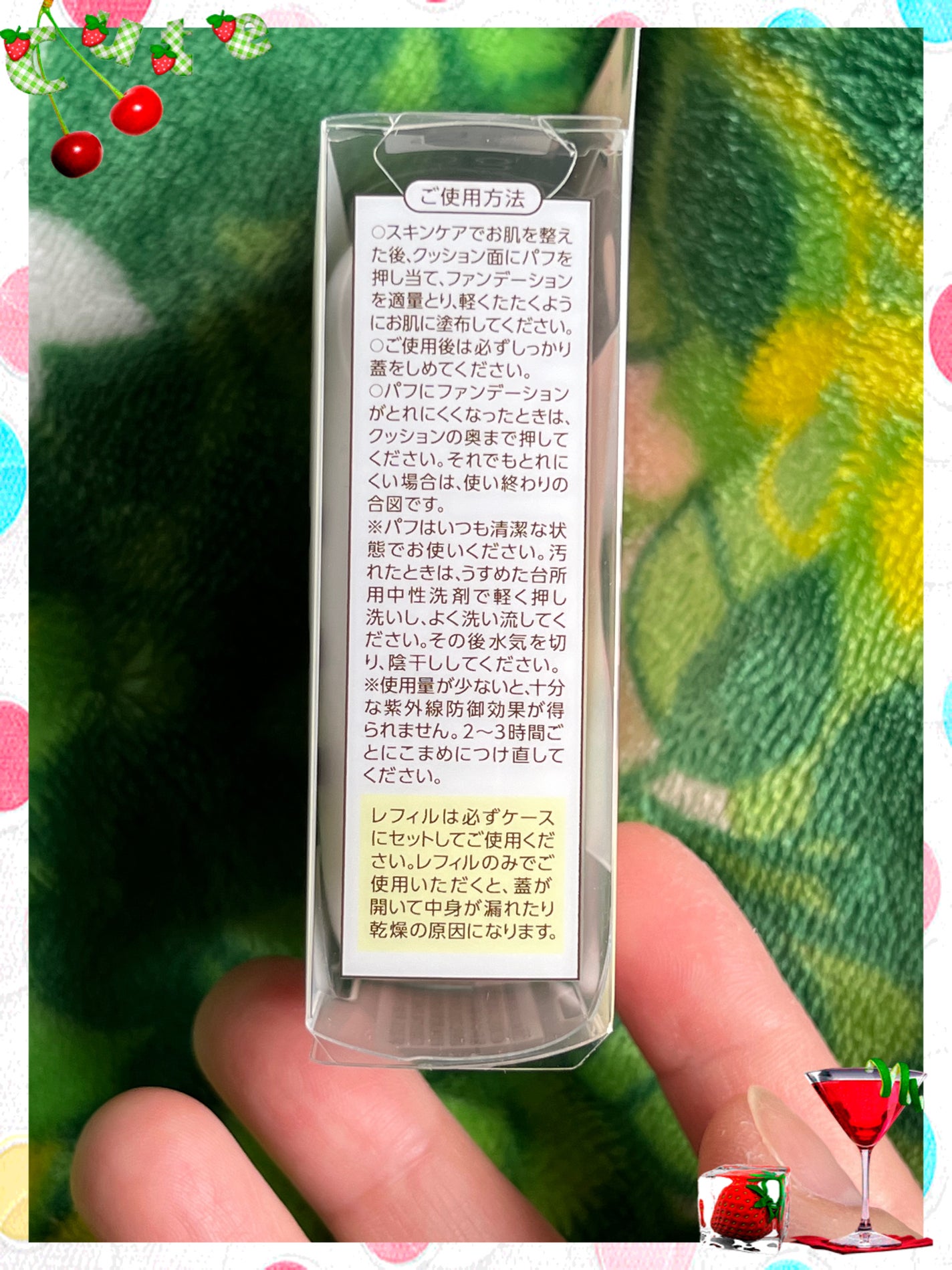 シフォンフィットクッションファンデーション/CEZANNE/クッションファンデーションを使ったクチコミ(9枚目)