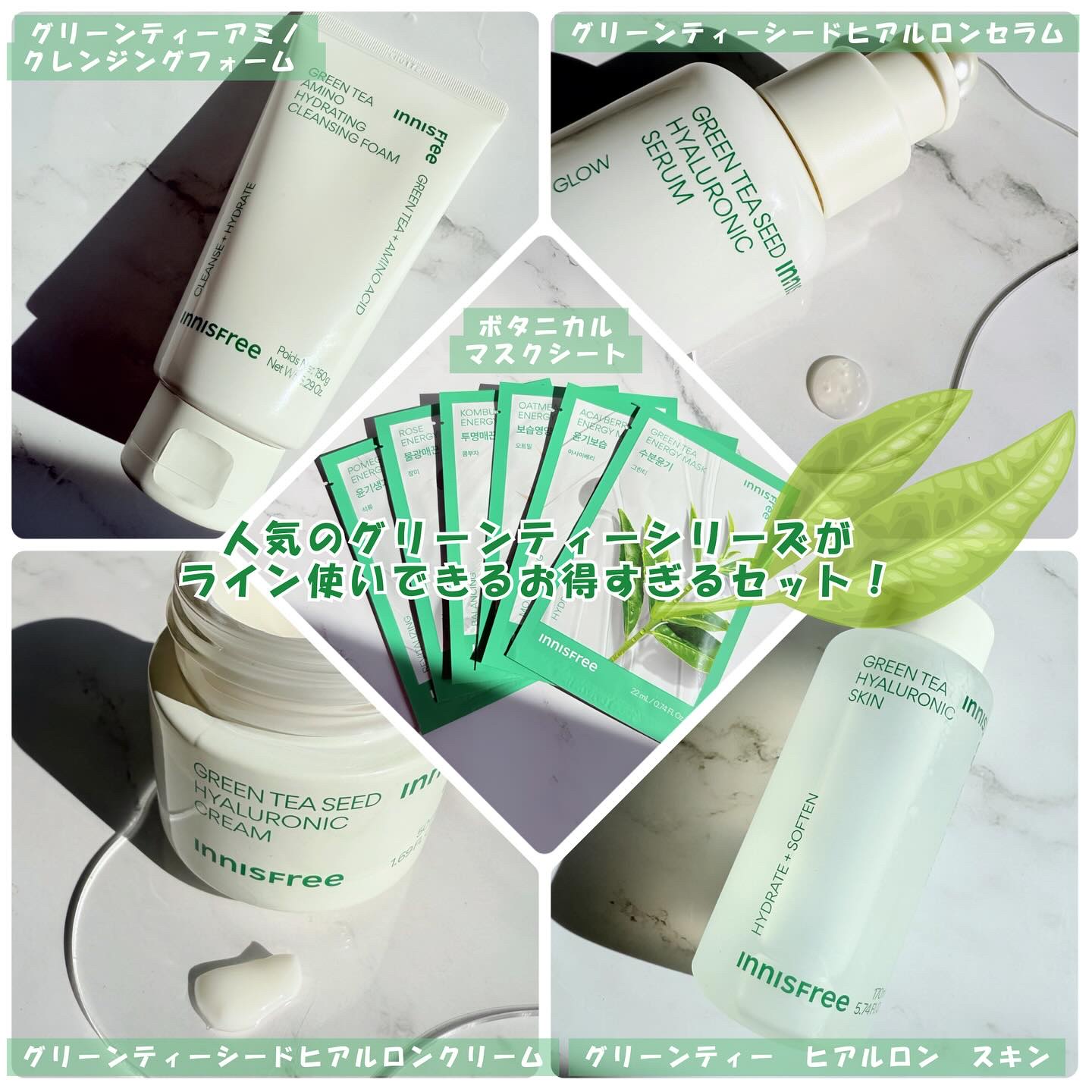 ボタニカル　マスクシート KB/innisfree/シートマスク・パックを使ったクチコミ（3枚目）