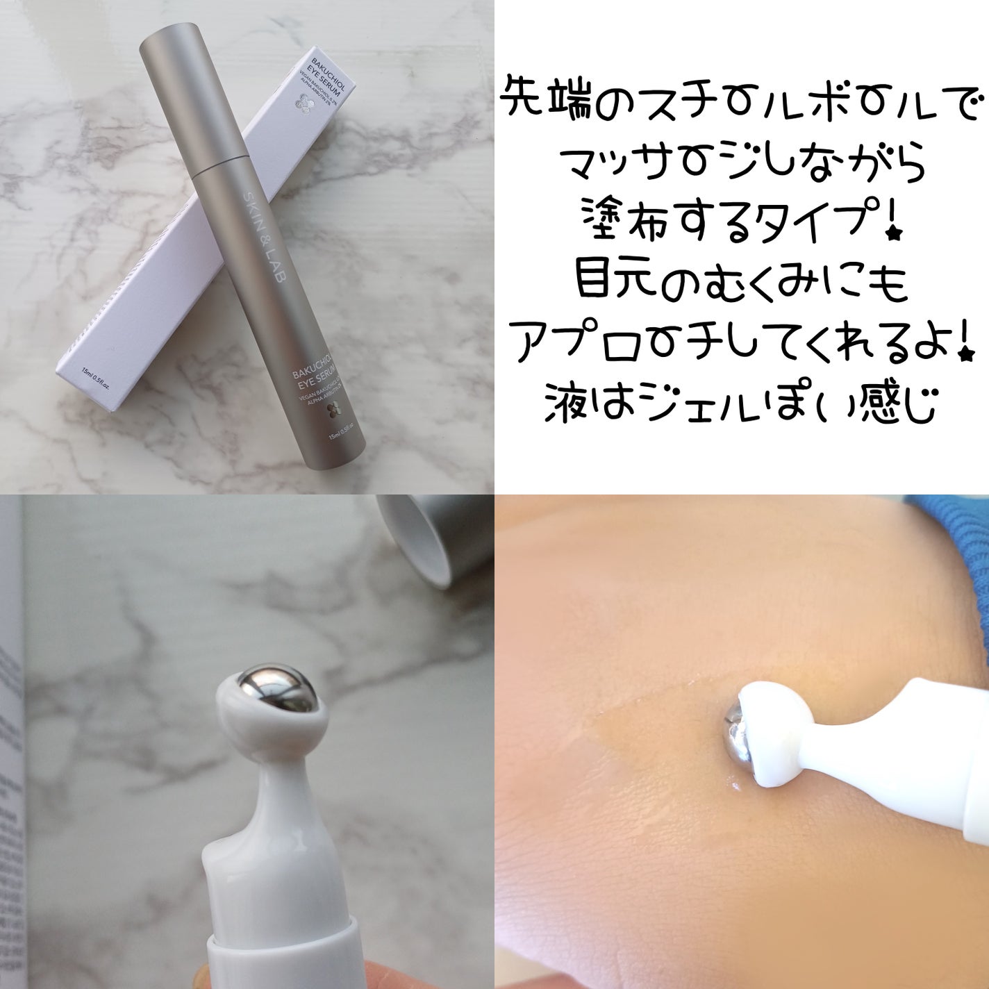 ヴィーガンリポソームレチノールセラム/SKIN&LAB/美容液を使ったクチコミ(6枚目)