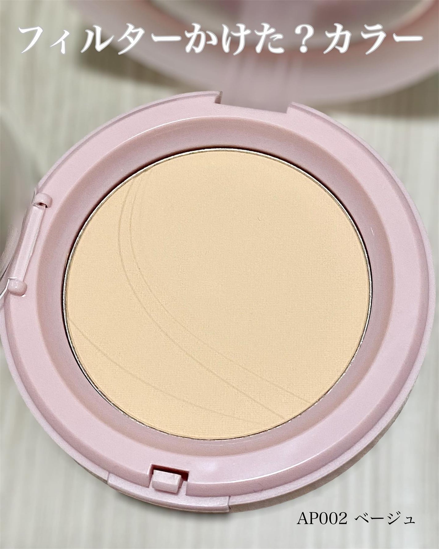 セカンドスキンエアリーパウダー/hince/プレストパウダーを使ったクチコミ(3枚目)