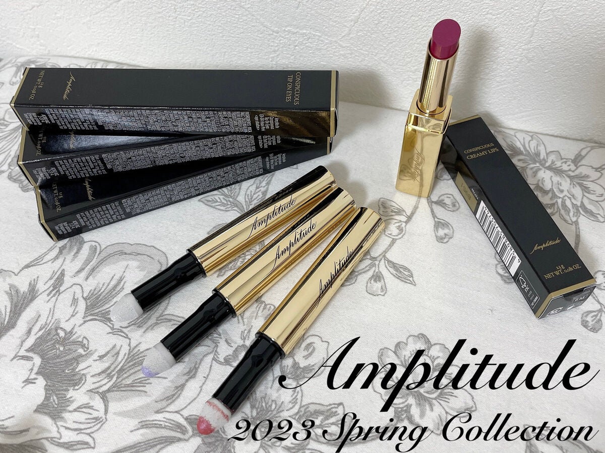 コンスピキュアスクリーミーリップス/Amplitude/口紅を使ったクチコミ(1枚目)