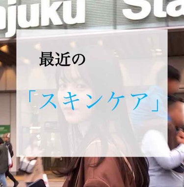 ハトムギ再燃中😇

待って待って
ニキビが出来とるー😭
え？
めっちゃケアしてたのに…
なんでなったん？
と思っていたのがこの前、


なんでなったんかなって思ってたら
そうだ、最近、チョコレート食べま