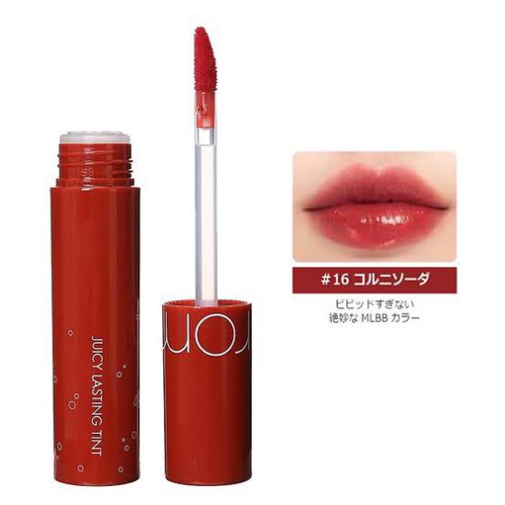 ジューシーラスティングティント/rom&nd/リップティントを使ったクチコミ（2枚目）