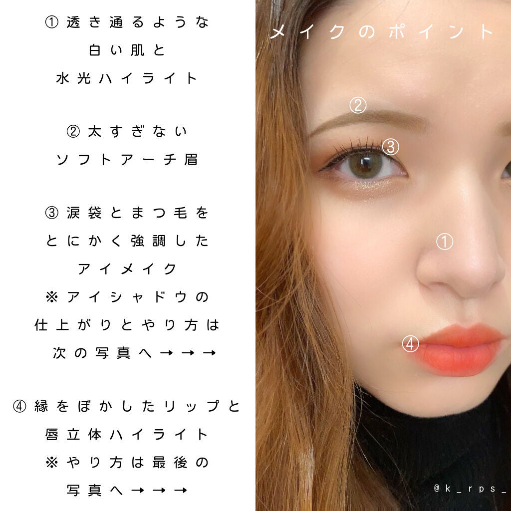 シースルーマットティント/rom&nd/リップティントを使ったクチコミ(2枚目)