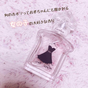 GUERLAIN ラ プティット ローブ ノワール オーデトワレのクチコミ「💋憧れのあの子に！！女の子ウケ間違いなしの香水

*☼*―――――*☼*―――――*☼*―――.....」（1枚目）