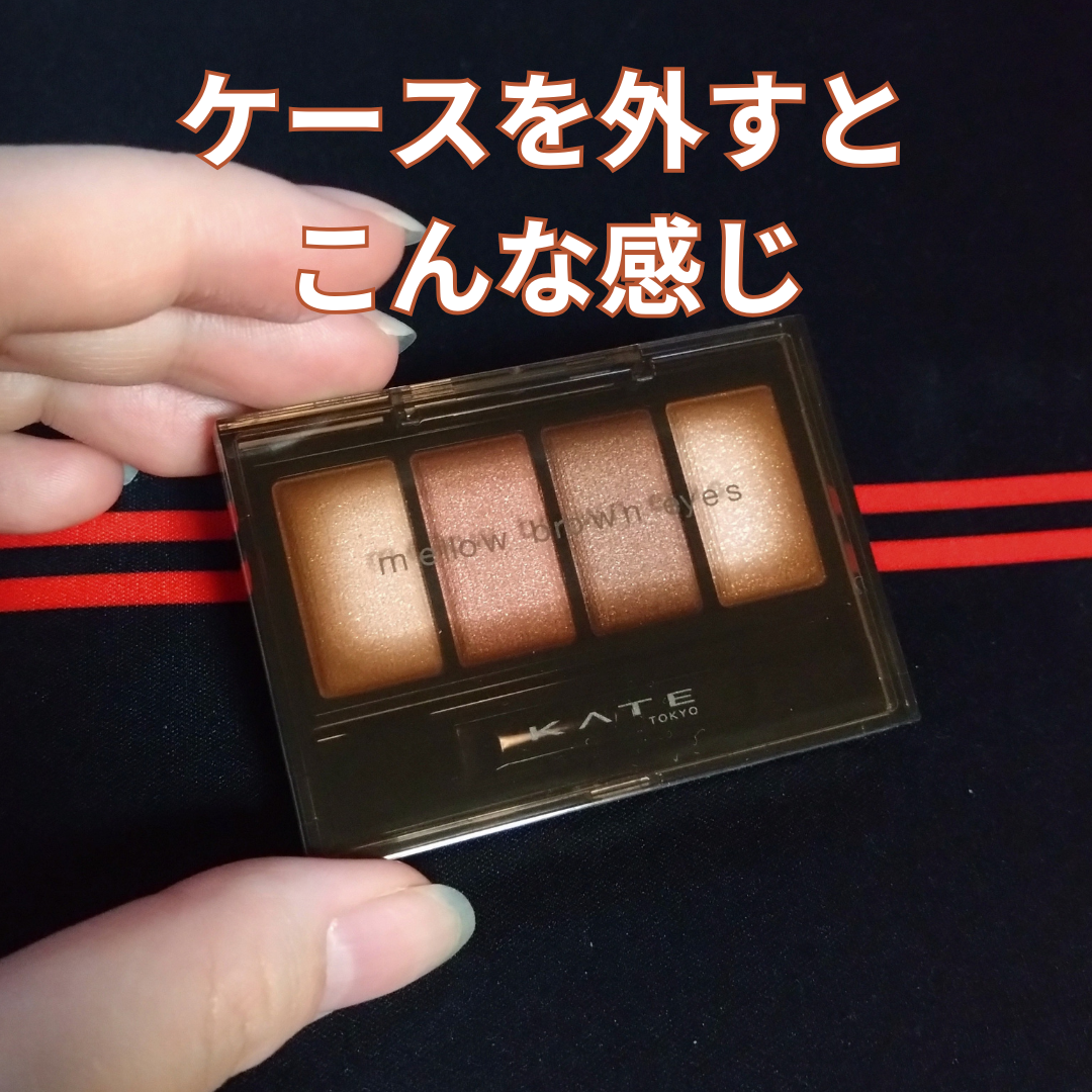 ケイト メロウブラウンアイズ/KATE/アイシャドウパレットを使ったクチコミ(3枚目)