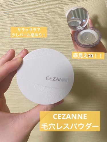 毛穴レスパウダー/CEZANNE/プレストパウダーを使ったクチコミ（1枚目）