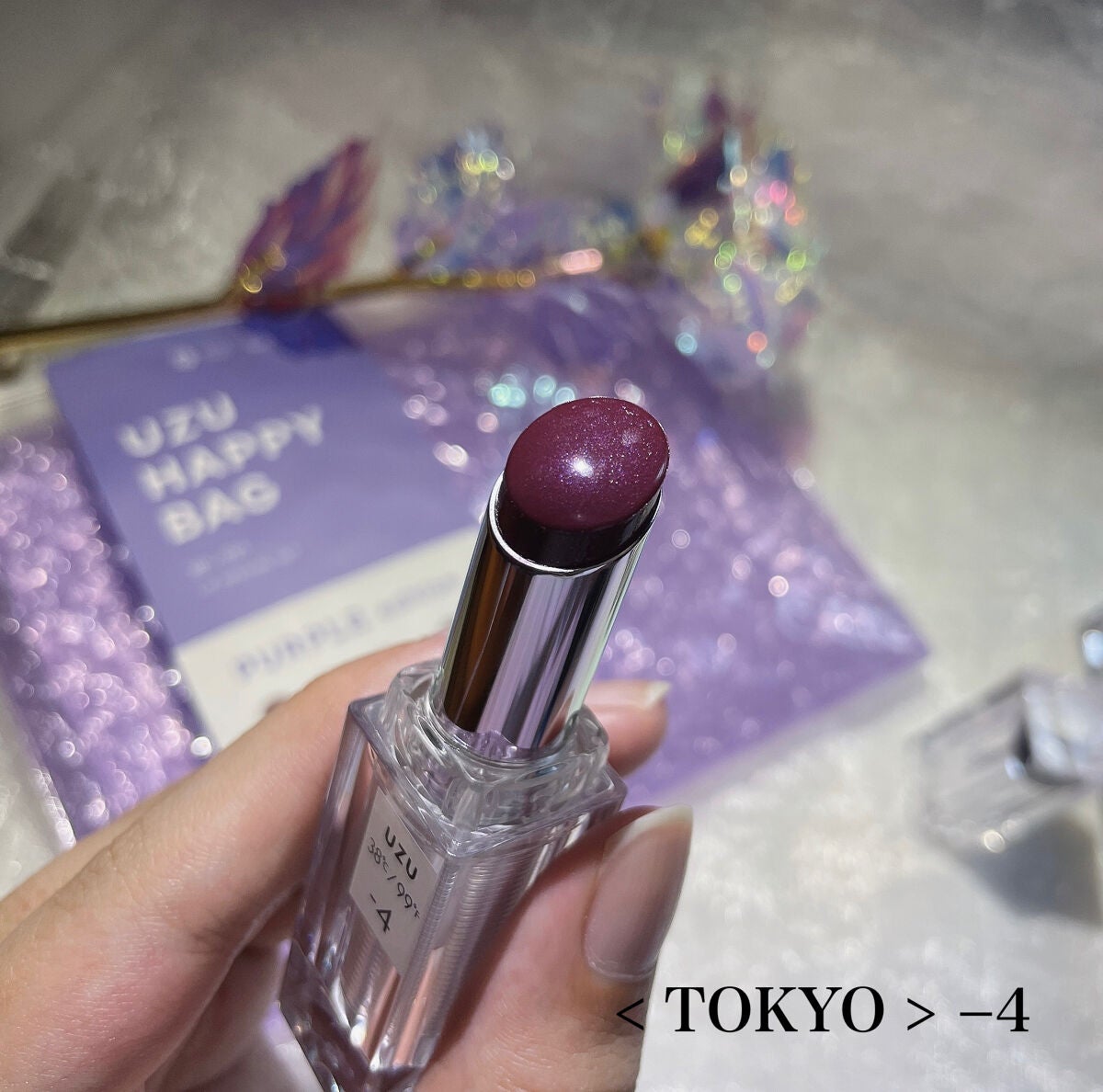 UZU HAPPY BAG/UZU BY FLOWFUSHI/メイクアップキットを使ったクチコミ(2枚目)