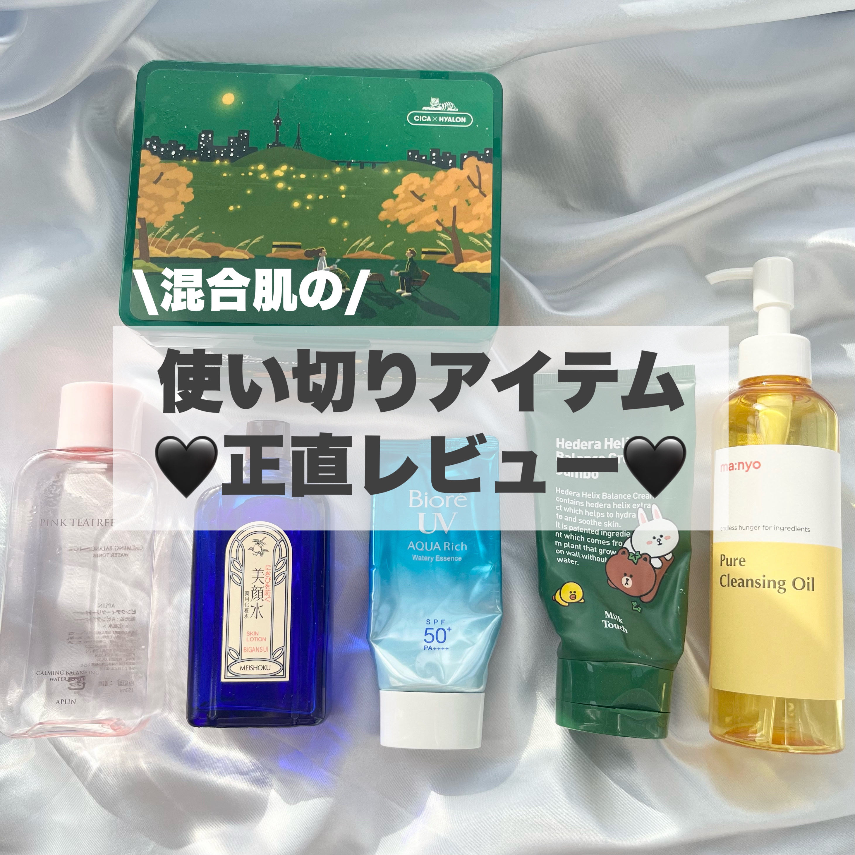 明色美顔水 薬用化粧水/美顔/化粧水を使ったクチコミ（1枚目）