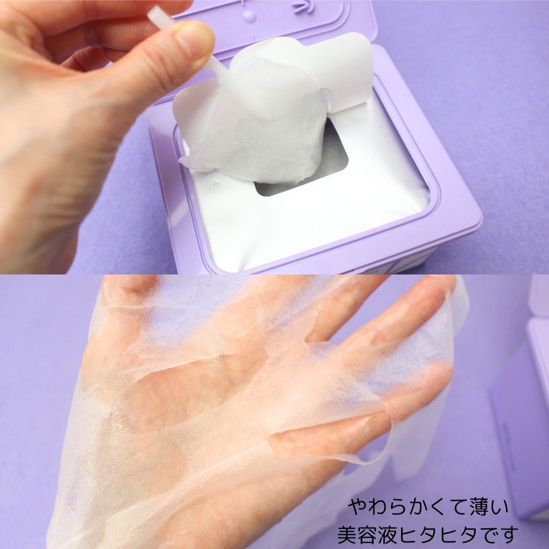 ピュアホワイトグルタチオン/PRUMWELLNESS/美容サプリメントを使ったクチコミ（3枚目）