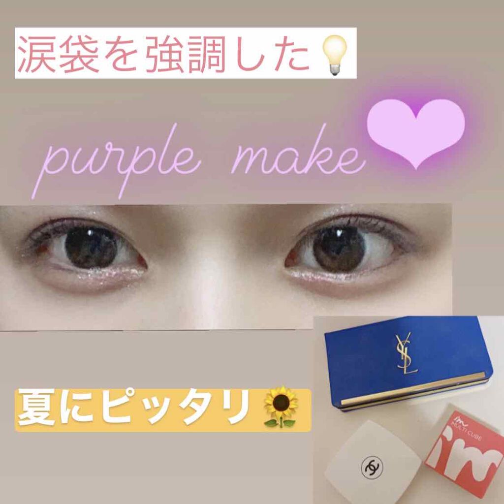 オンブル プルミエール トップコート/CHANEL/単色アイシャドウを使ったクチコミ（1枚目）