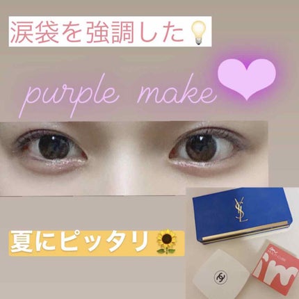 オンブル プルミエール トップコート/CHANEL/単色アイシャドウを使ったクチコミ(1枚目)