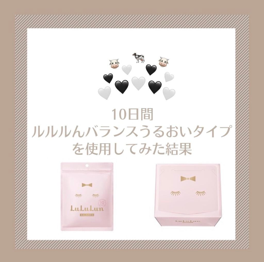 ハトムギ保湿ジェル(ナチュリエ スキンコンディショニングジェル)/ナチュリエ/美容液を使ったクチコミ(1枚目)