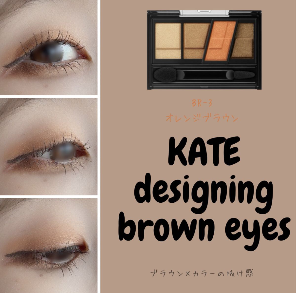 ロング＆カールマスカラ アドバンストフィルム/ヒロインメイク/マスカラを使ったクチコミ（1枚目）