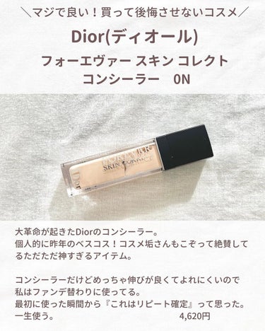 【旧】ディオール アディクト リップ マキシマイザー/Dior/リップグロスを使ったクチコミ（2枚目）