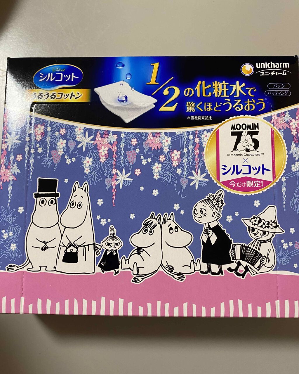 シルコット うるうるコットン/シルコット/コットンを使ったクチコミ(2枚目)