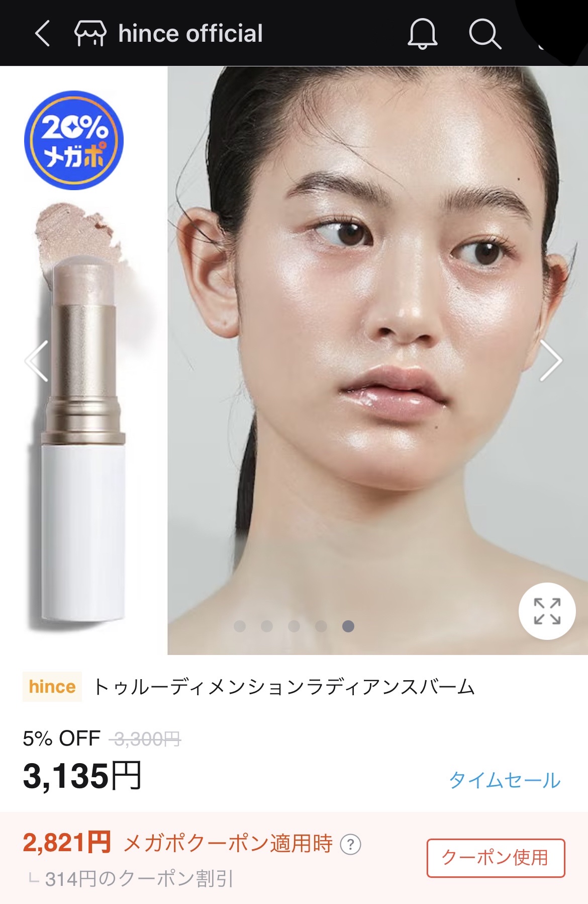 トゥルーディメンショングロウチーク/hince/パウダーチークを使ったクチコミ（3枚目）