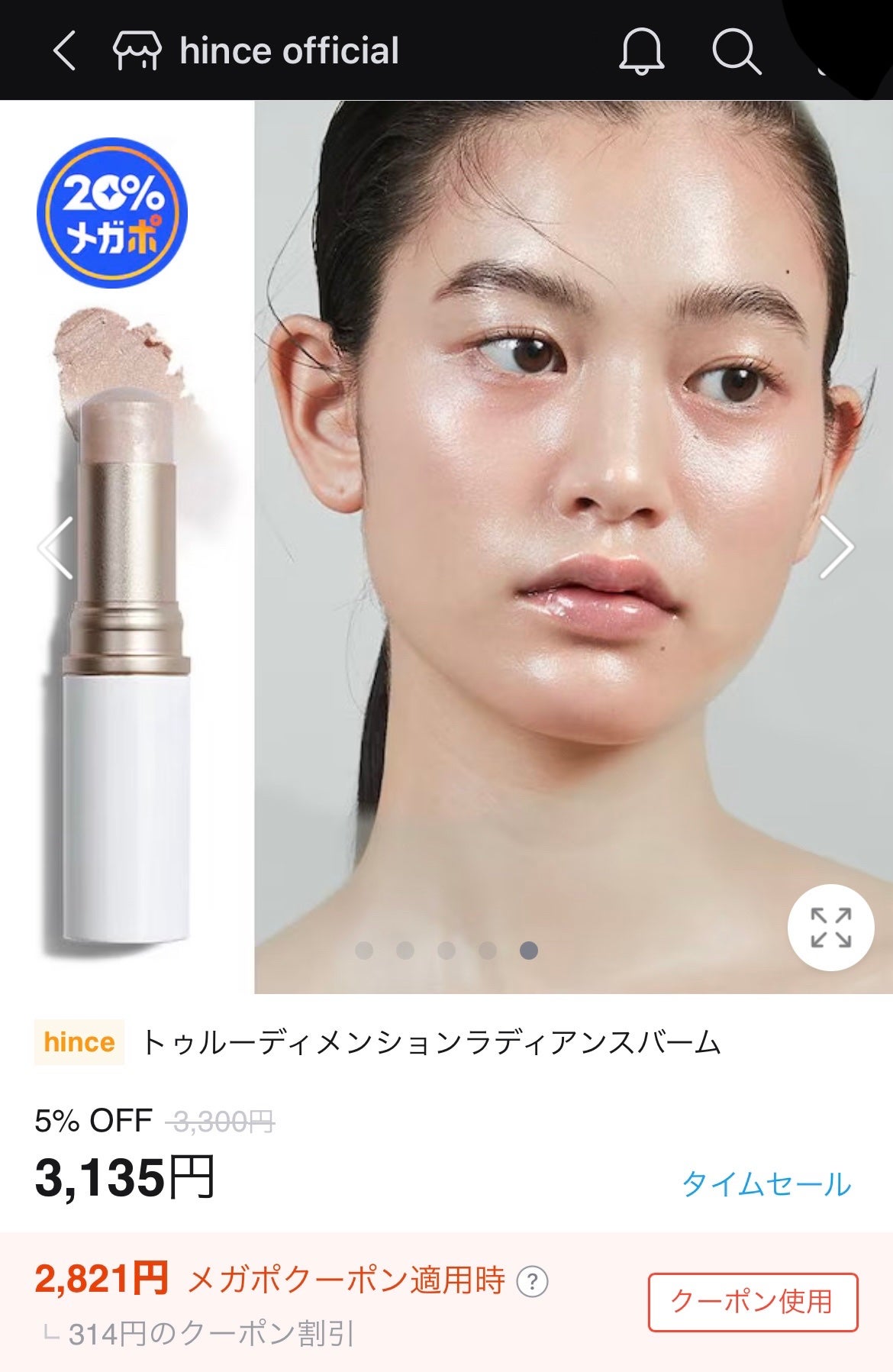 トゥルーディメンショングロウチーク/hince/パウダーチークを使ったクチコミ(3枚目)