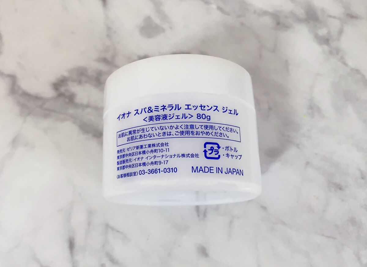 Wクレンジング /イオナ スパ&ミネラル/オイルクレンジングを使ったクチコミ(8枚目)