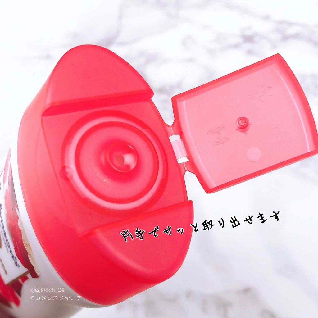 プレミアム ローション シルキーベリー/ジョンソンボディケア/ボディローションを使ったクチコミ（2枚目）