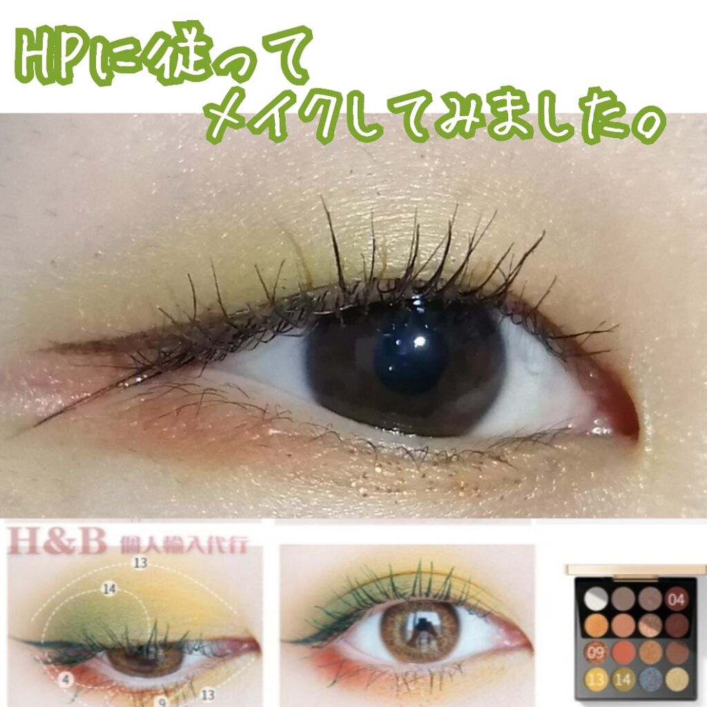 Zeesea 大英博物館 エジプトシリーズ アイシャドウパレット 16色 Zeeseaを使った一重メイクのやり方 このhpのアイメイクの写真を真似してみまし By Momotaro 乾燥肌 代前半 Lips
