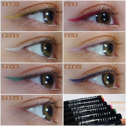UR GLAM GEL EYELINER/U R GLAM/ジェルアイライナーを使ったクチコミ(3枚目)
