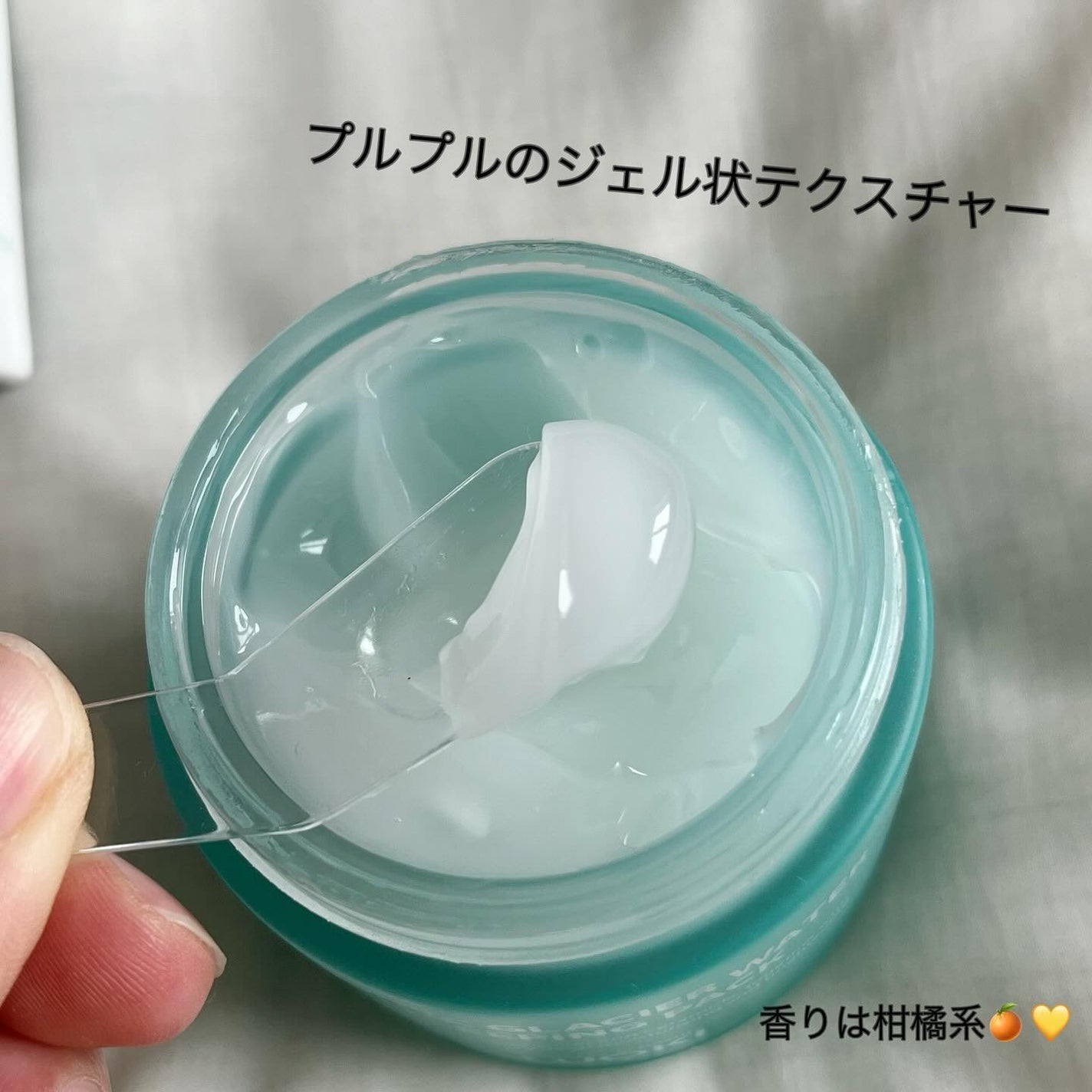 ノルディック氷河水スリーピングパック/LUOKI/フェイスクリームを使ったクチコミ(2枚目)