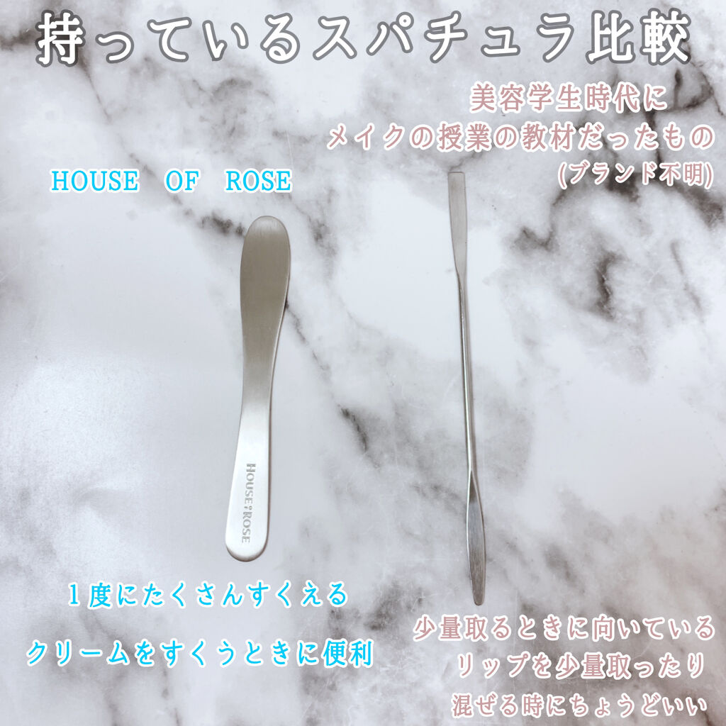 ステンレススパチュラ/ハウス オブ ローゼ/その他スキンケアグッズを使ったクチコミ（2枚目）