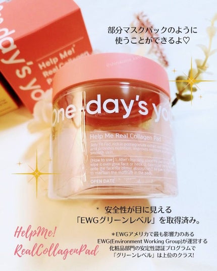 ヘルプミー! ハニーCパッド/One-day's you/トナーパッドを使ったクチコミ(5枚目)