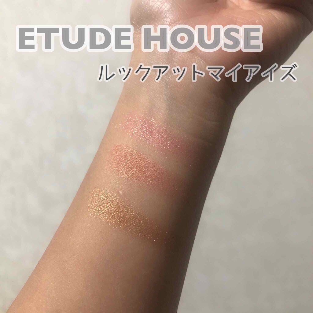 ルックアット マイアイズ/ETUDE/単色アイシャドウを使ったクチコミ（1枚目）