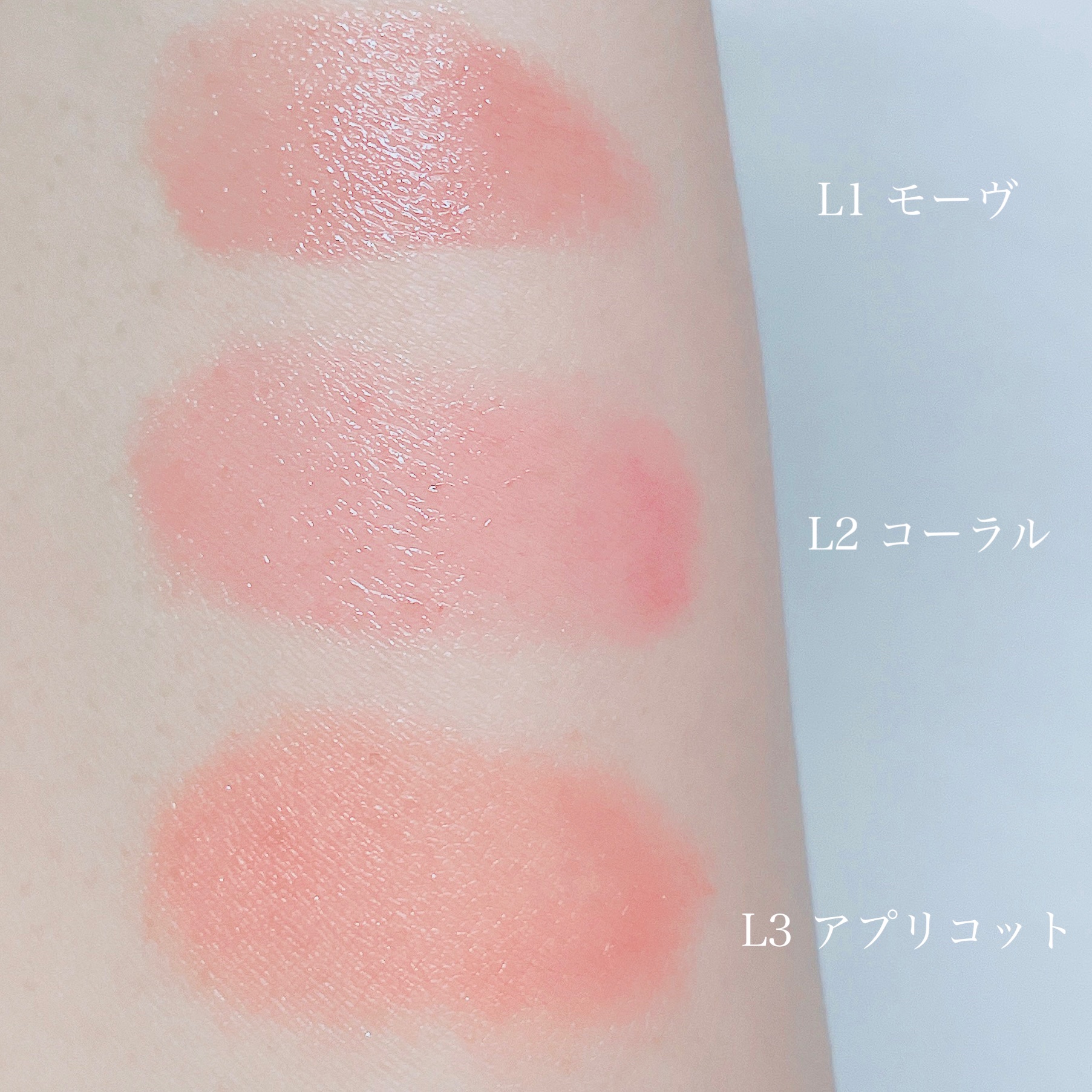 キラキラポムポムチーク L1 モーヴ/Kirei&co./リキッドチークを使ったクチコミ（1枚目）