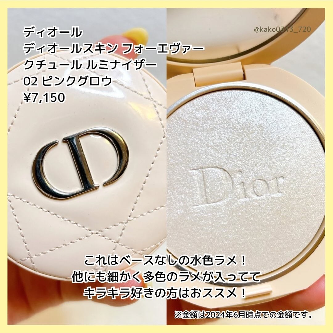 ディオールスキン フォーエヴァー クチュール ルミナイザー/Dior/プレストパウダーを使ったクチコミ(4枚目)