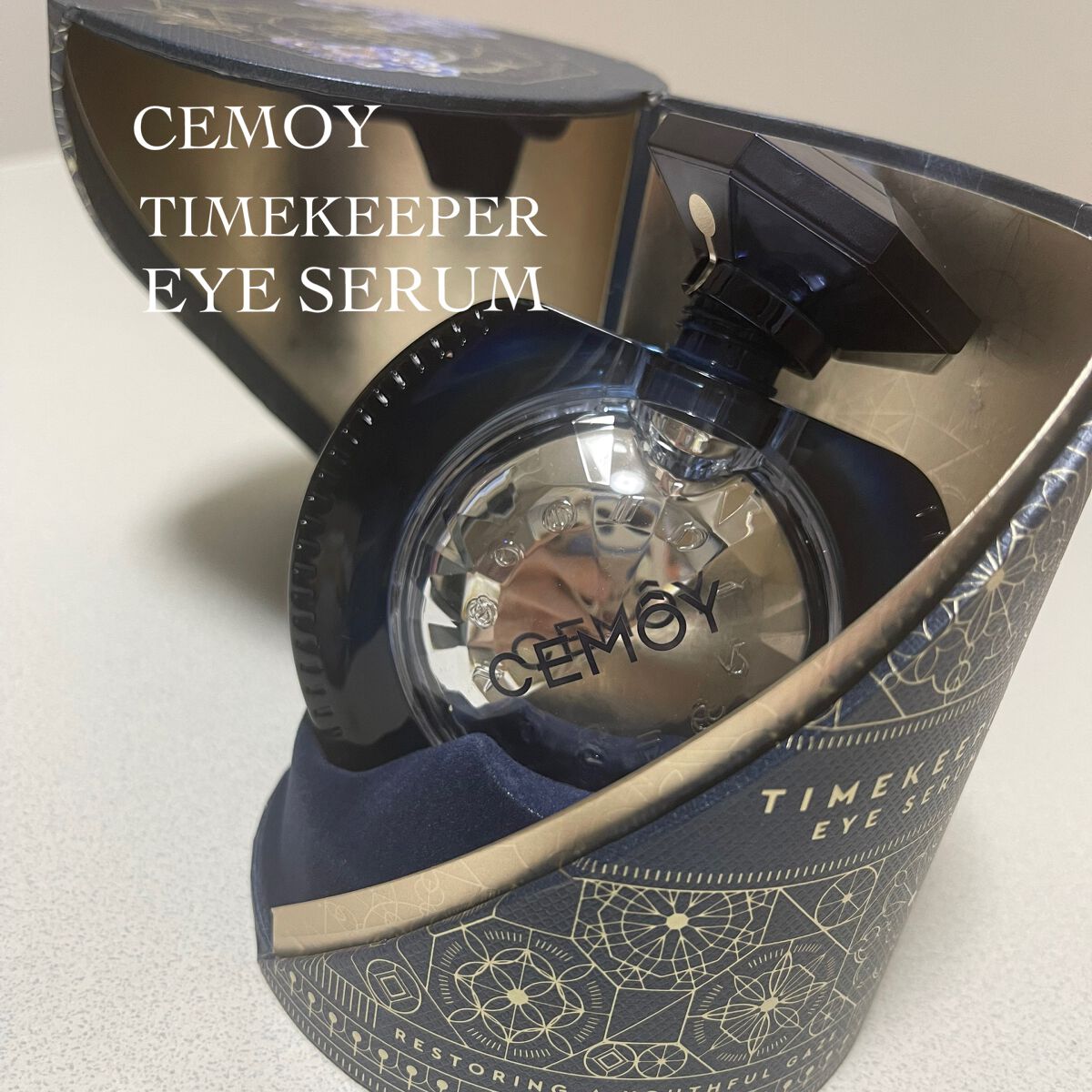 タイムキーパーアイセラム/CEMOY/アイケア・アイクリームを使ったクチコミ(1枚目)