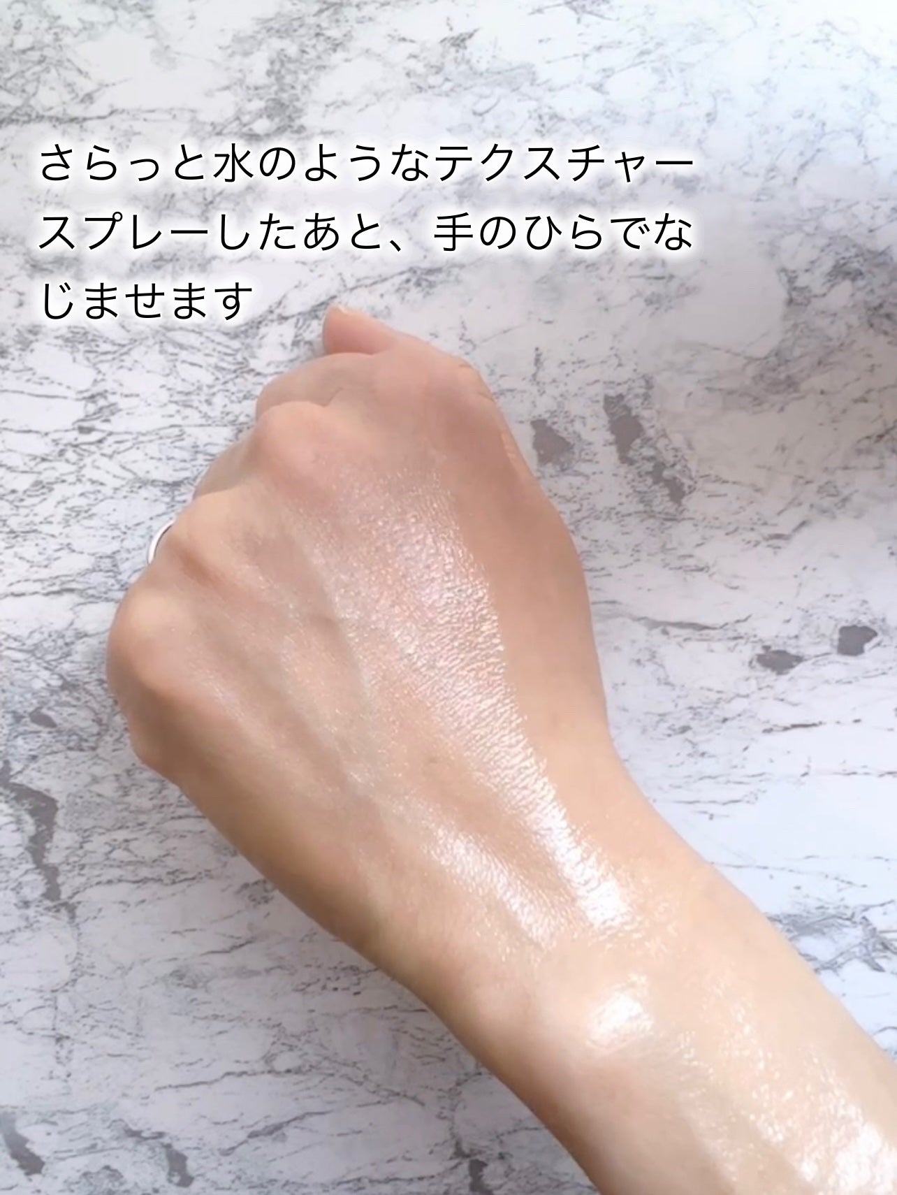 カルテHD モイスチュア フェイス&ボディスプレー/カルテHD/ミスト状化粧水を使ったクチコミ(4枚目)