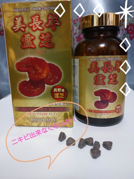 mayunðãã©ããããŸãâžâ€ïžâžâ on LIPS ãçŸé·å¹Žéè°Ëâ§â(â°â¿â°)ââ§Ë°(ã³ã¡ããããããã)ãµã..ãïŒ1æç®ïŒ