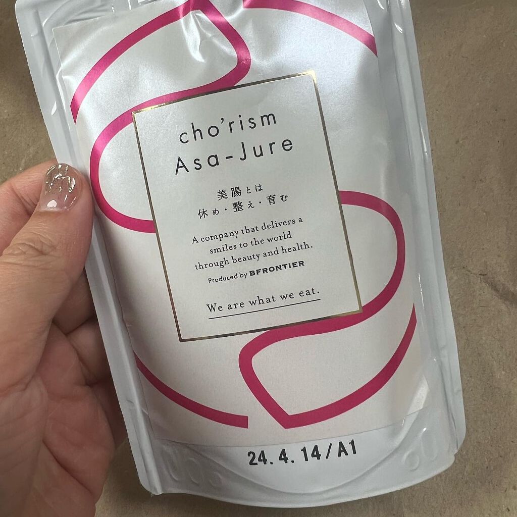 ayayan_yan on LIPS 「酵素朝ジュレAsa-Jure酵素ジュレ🫧朝腸活始めました😎👍元..」(2枚目)