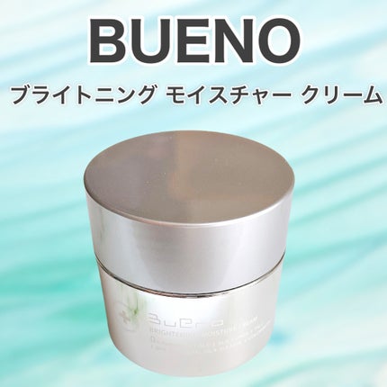 ブライトニング モイスチャー クリーム/BUENO/フェイスクリームを使ったクチコミ(2枚目)