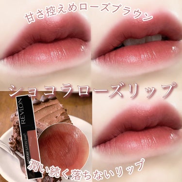 カラーステイ サテン インク/REVLON/口紅を使ったクチコミ（1枚目）