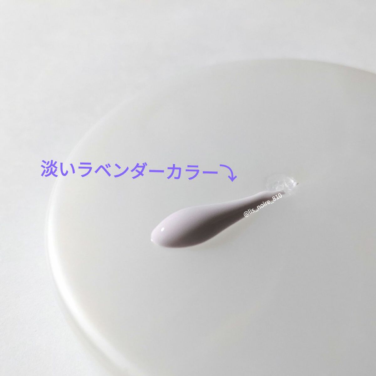 スキンアクア トーンアップUVエッセンス/スキンアクア/日焼け止めクリームを使ったクチコミ（3枚目）