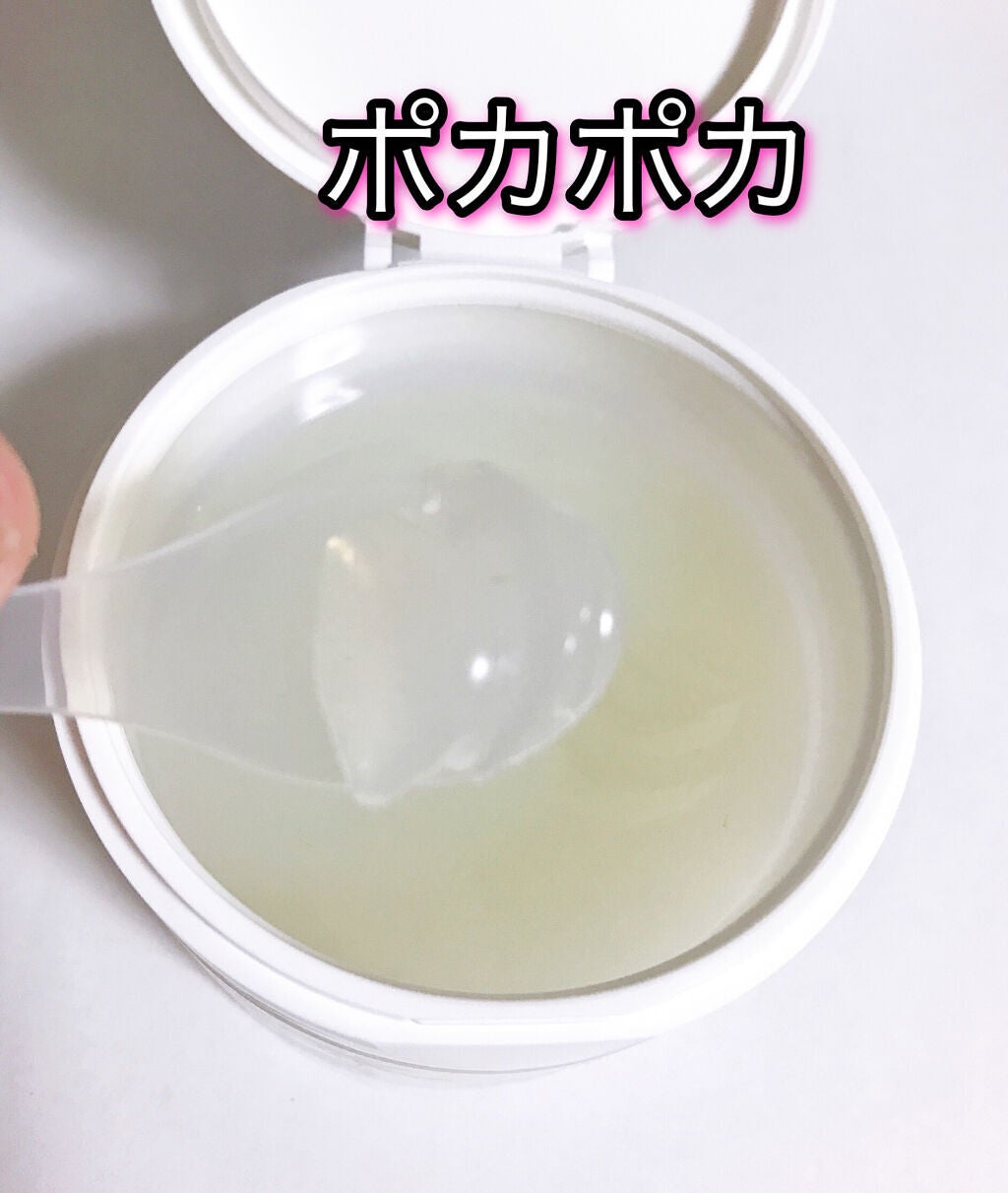 彩清珠 ホットクレンジングジェルバームTB/彩清珠/クレンジングジェルを使ったクチコミ(3枚目)