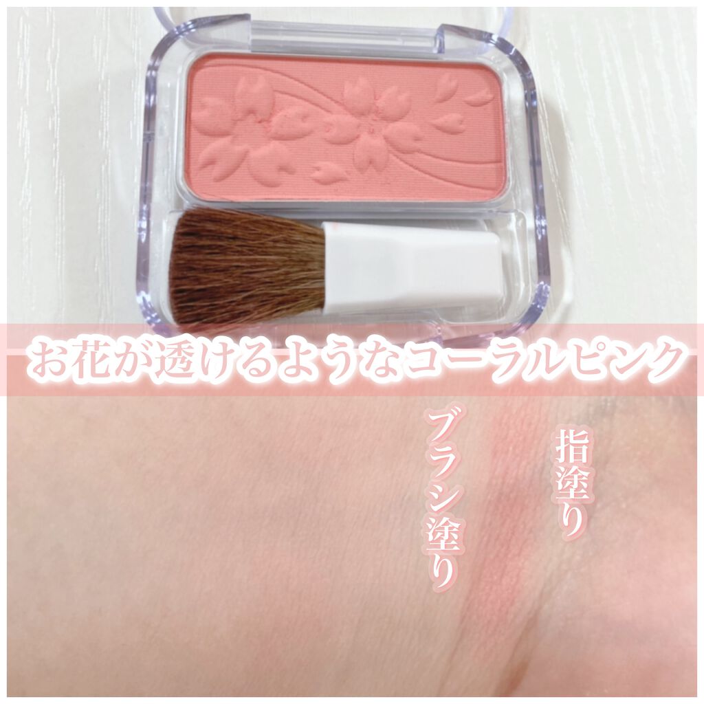 ナチュラル チークN/CEZANNE/パウダーチークを使ったクチコミ(2枚目)