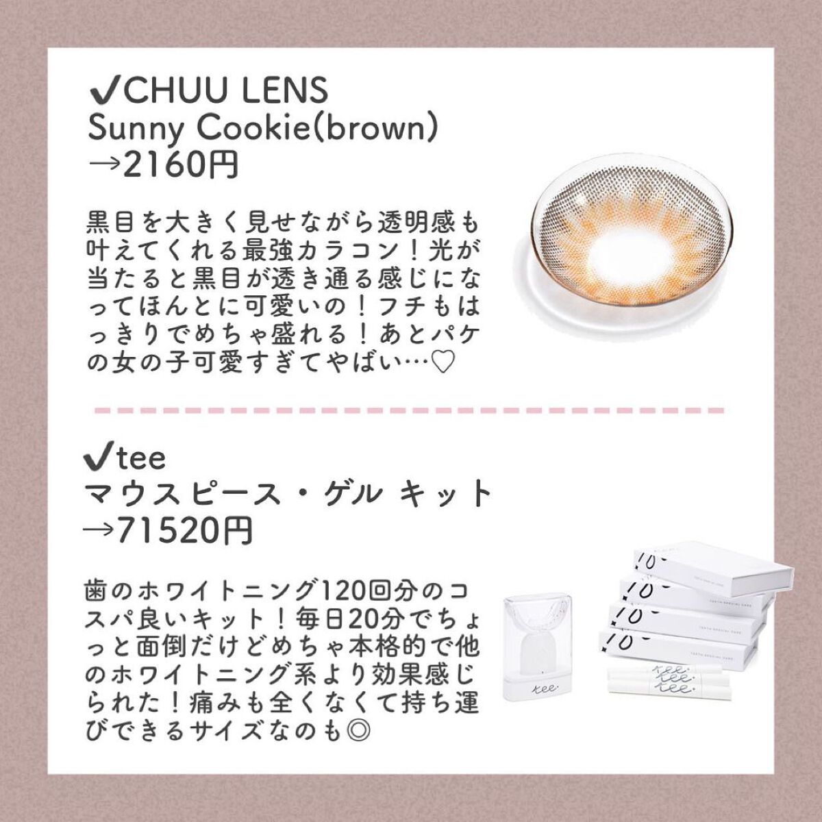 2イン1 シフォンティントバーム/PETALO/リップティントを使ったクチコミ（2枚目）