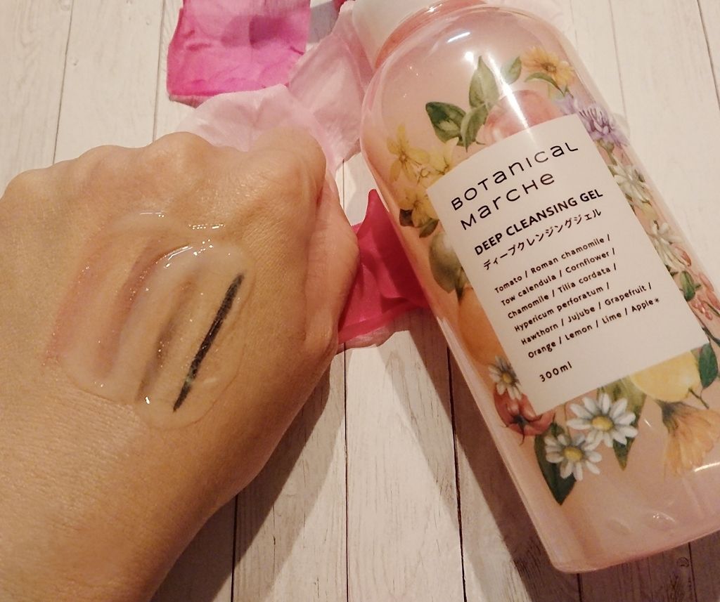 ディープクレンジングジェル/ボタニカルマルシェ/クレンジングジェルを使ったクチコミ（2枚目）