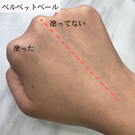 ディオールスキン フォーエヴァー グロウ ヴェール /Dior/化粧下地を使ったクチコミ(6枚目)