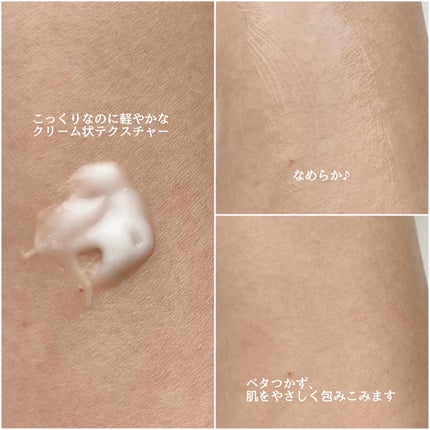 ジェリー コンディショナー/cresc. by ASTALIFT/化粧水を使ったクチコミ(7枚目)