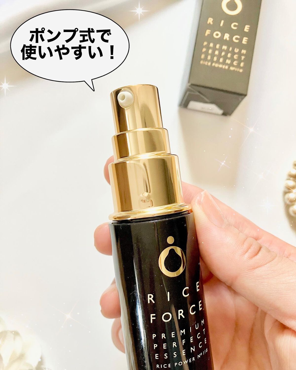 プレミアムパーフェクトエッセンス/ライスフォース/美容液を使ったクチコミ（2枚目）