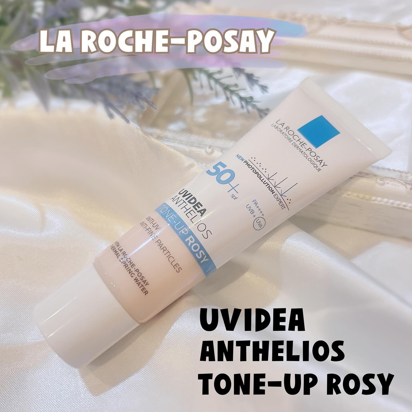 UVイデア XL プロテクショントーンアップ ローズ/ラ ロッシュ ポゼ/日焼け止めクリームを使ったクチコミ（1枚目）