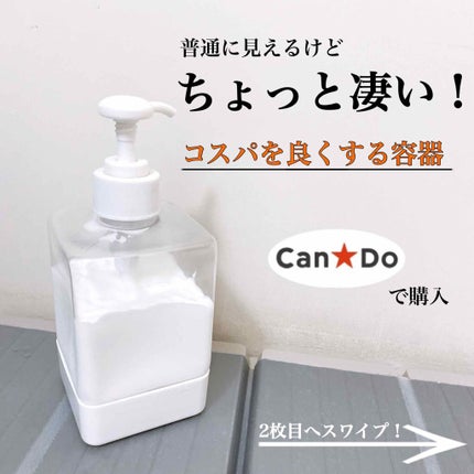 ウォッシャブル コールド クリーム/ちふれ/クレンジングクリームを使ったクチコミ(1枚目)