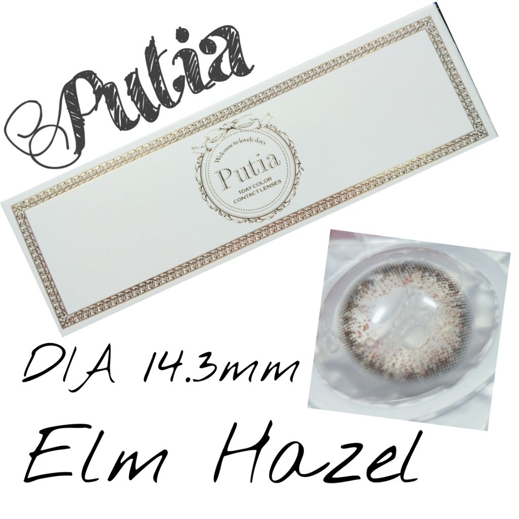 Putia 1day Elm hazel/Putia/ワンデー（１DAY）カラコンを使ったクチコミ（1枚目）